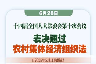 新鲜出炉！福建晒对阵天津赛前预热海报：遥遥领先？